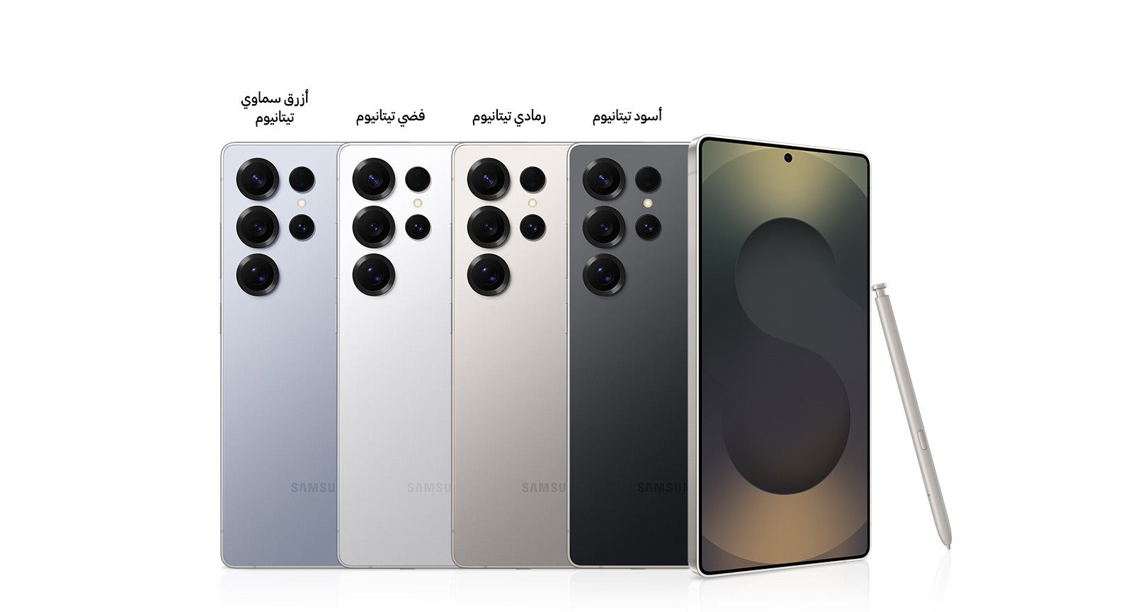 S25 Ultra – Power and Performance in One Device